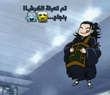 a cartoon of a man with arabic writing on the bottom