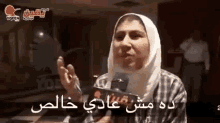 Tarkeen Egyptionwoman GIF - Tarkeen Egyptionwoman Lol GIFs