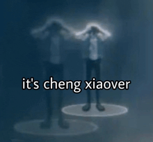 a blurred image with the words it 's cheng xiaover above it