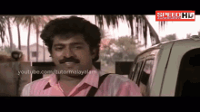 Kalamasseriyil Kalyanayogam Malayalam GIF - Kalamasseriyil Kalyanayogam Malayalam പ്രേംകുമാർ GIFs