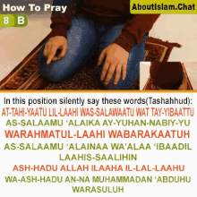 Mpray Muslim Pray GIF - Mpray Muslim Pray GIFs