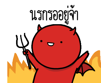บาป Devil Sticker - บาป Devil Happy Stickers