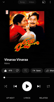 a screenshot of a song titled vinaraa vinaraa mano