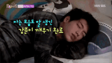 Kangjoon GIF
