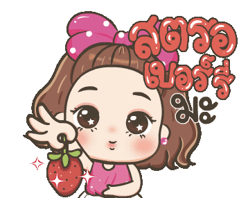 Jiji Strawberry Sticker - Jiji Strawberry Cute Stickers