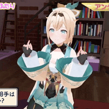 a girl in a video game with a sign above her that says ' a '