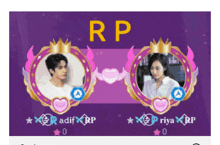 a picture of a man and a woman with the letter rp in the middle