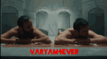 Varyam4ever Varyamforever GIF - Varyam4ever Varyam Varyamforever GIFs