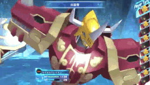 Digimon Emperorgreymon GIF - Digimon Emperorgreymon Kaisergreymon GIFs
