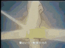 Zenki Anime GIF - Zenki Anime Transform GIFs