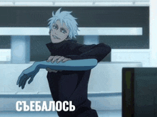 a cartoon character with russian writing on the bottom of the picture