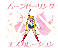 Sailor Moon Pose Sticker - Sailor Moon Pose Anime Stickers