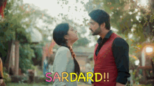 a man and a woman are looking at each other and the words sardard are on the bottom of the picture .