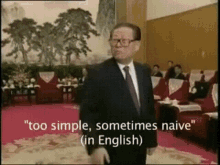 Jiang Zemin Too Simple GIF - Jiang Zemin Too Simple Sometimes Naive GIFs