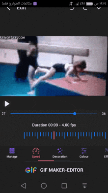 Screenshot Gif GIF - Screenshot Gif Little Girls GIFs