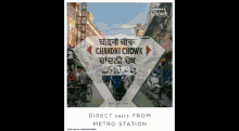 Omaxe Chandni Chowk Omaxe Chowk GIF - Omaxe Chandni Chowk Omaxe Chowk Omaxe Chowk Food Court GIFs