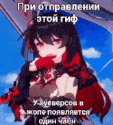 a girl with long black hair and red gloves is holding a gun .