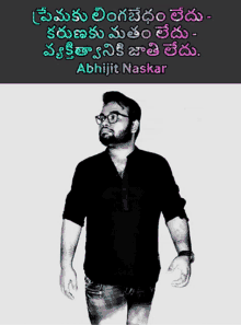 Telugu Telugu Quotes GIF