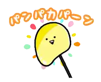 a cartoon drawing of a slice of cheese on a stick with the words " appa " written above it