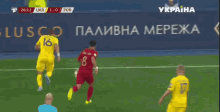 Football Soccer GIF - Football Soccer Ukraine GIFs