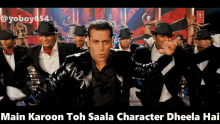 Main Karoon Toh Saala Character Dheela Hai Salman Khan GIF - Main Karoon Toh Saala Character Dheela Hai Character Dheela Salman Khan GIFs