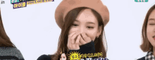 나연 부끄 쑥스 쑥스러 부끄러 부끄럼 얼굴가리기 트와이스 GIF - Nayeon Shy Embarrassed GIFs