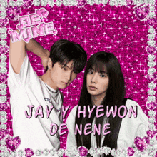 Hyejay Hyewon GIF - Hyejay Hyewon Jay GIFs