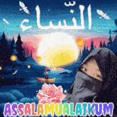 a woman in a niqab is standing in front of a colorful landscape with the words " assalamualaikum " on the bottom
