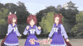 three anime girls are standing in front of a castle with chinese writing