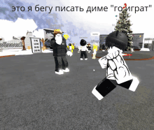 a screenshot of a video game with russian text on the top