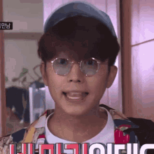2pm Wiidsix GIF - 2pm Wiidsix Wooyoung GIFs