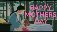 Happy Mothers Day Mom GIF - Happy Mothers Day Mom Happy Mothers Day GIFs