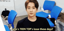 Teen Top Chunji GIF - Teen Top Chunji Chanhee GIFs