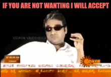 Manjunath Accept If You Are Not Wanting GIF