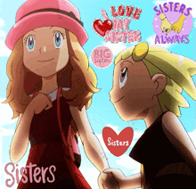 Sisters Siblings GIF
