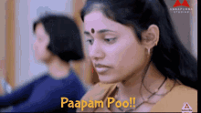 Manmadhudu Poo GIF - Manmadhudu Poo Papam GIFs