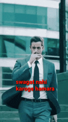 Swagat Welcome GIF