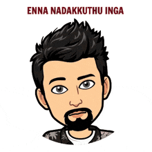 Enna Nadakuthu Inga What Doing GIF - Enna Nadakuthu Inga What Doing What Doing Tamil GIFs