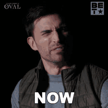 Now Dale GIF - Now Dale The Oval GIFs