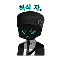 a cartoon drawing of a man in a suit and tie with korean writing