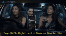 Boys Ki Bhi Right Hand Ki Muscles Ban Jati Hai Udan Patolas GIF - Boys Ki Bhi Right Hand Ki Muscles Ban Jati Hai Udan Patolas Applause Entertainment GIFs