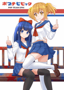 Anime Girls Hot Anime Stockings GIF - Anime Girls Hot Anime Girls Anime Stockings GIFs