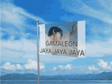 Gamaleonrespati GIF - Gamaleonrespati Gamaleon GIFs