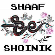 Shaaf Shoinik GIF - Shaaf Shoinik Shaaf Shoinik GIFs