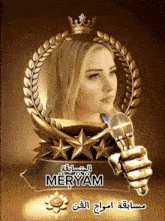 a picture of a woman with a microphone and the name meryam