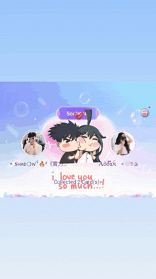a cartoon of a man and a woman with the words i love you so much
