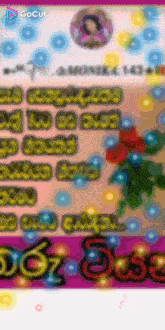 a blurred image of a phone screen with the word gocut at the top left