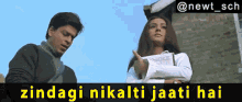 Main Hoon Na Shahrukh Khan Major Ram GIF - Main Hoon Na Shahrukh Khan Major Ram Zindagi Nikalti Jaati Hai GIFs