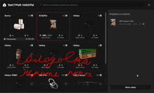 a screenshot of a website with russian writing on the bottom left