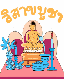 birthday buddha